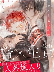 高甜校园恋爱漫画