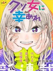 高清无删减漫画大全