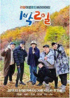 西瓜视频免费 脱口秀大会