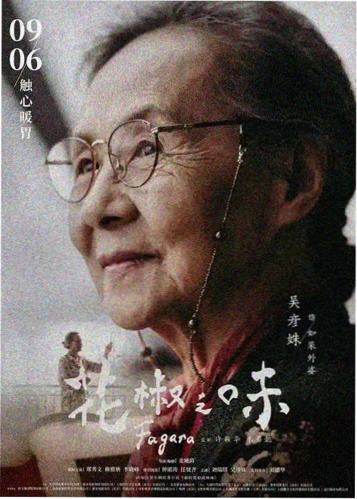 西瓜视频免费 进击的巨人
